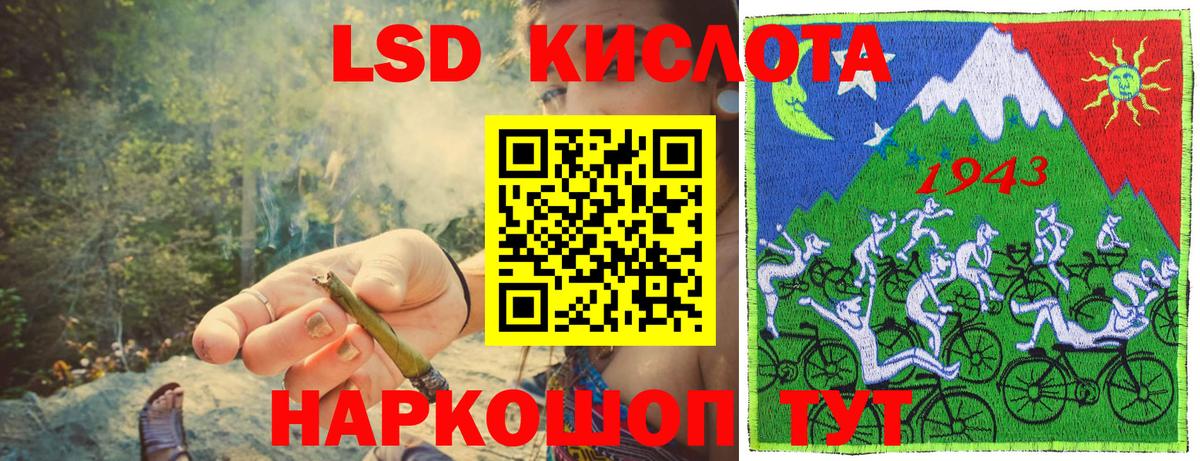 Сочи  Марки N-bome 1500мкг  Марки N-bome 1500мкг  Вход с VPN 