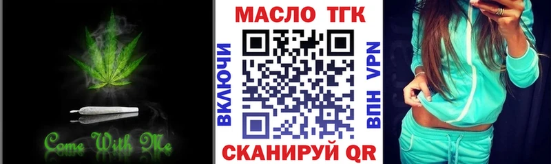 Дистиллят ТГК концентрат  дарнет шоп  Сочи 