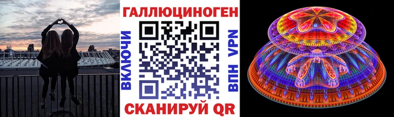 где купить наркоту  Сочи  Псилоцибиновые грибы ЛСД 