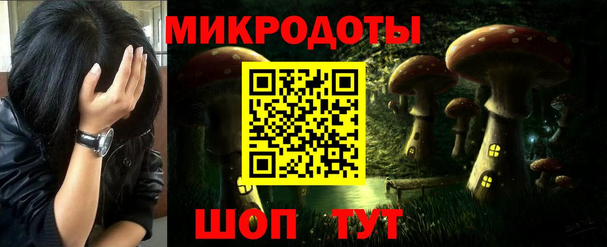 Галлюциногенные грибы ЛСД Сочи